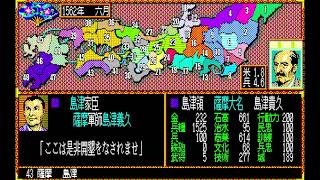 （PC88実況）信長の野望、武将風雲録 パート49