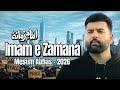 Imam E Zamana Mesum Abbas Munajat Imam Mehdi Manqabat 2026 15 Shaban