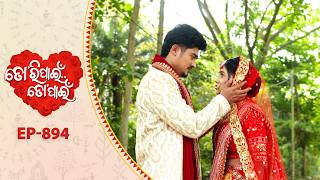 Tori Pain To Pain EP 894 12th Mar 2026 Serial Tarang TV Tarang Plus