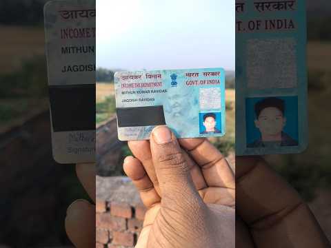 Pan card kaisa hota he / pan card sample #bank #shorts #trending #viral #1million #sbi #atm