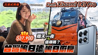 [購機] 15k上下挑選拍照手機