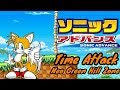Sonic Advance Time Attack Neo Green Hill Zone