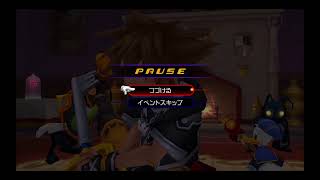 【KH2】ムーラン奮闘記【FINAL  MIX】#4