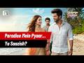 Honeymoon पर खुला पति का सबसे बड़ा राज Dulhaniya In Para