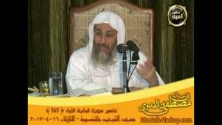 تفسير الآية 282 من سورة البقرة توحيد المنصورة 16-4-2013