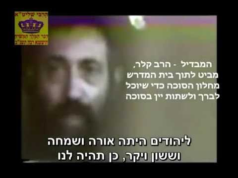 הגאולה כבר מאירה בתוך הגלות