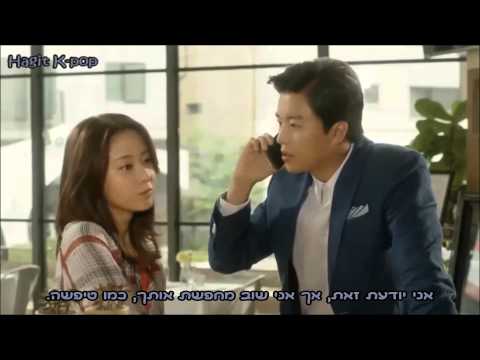 Kim Na Young-Hope And Hope MV (Marriage Not Dating OST HebsubHebrew Sub)