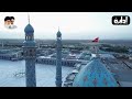 Imam Mahdi New Manqabat 2024 Cover Tanveer Ali Safdar Chattergam