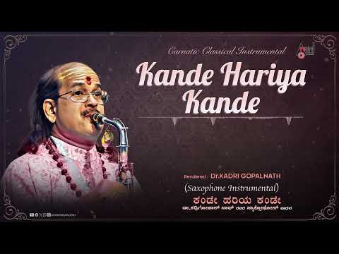 Kande Hariya Kande | Saxophone Instrumental | Carnatic Classical | Kadri Gopalnath