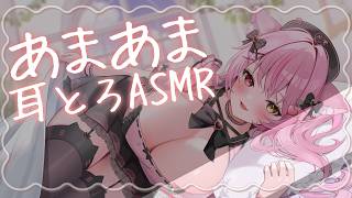 【ASMR/黒3Dio】耳とろASMR♡/耳かき/タッピング/吐息/ear blowing/ear cleaning【白川みゆ/Vtuber】