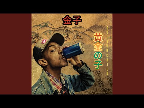 Video thumbnail for ​a goldUn Prayer///a goldUn Morning (金朝。)