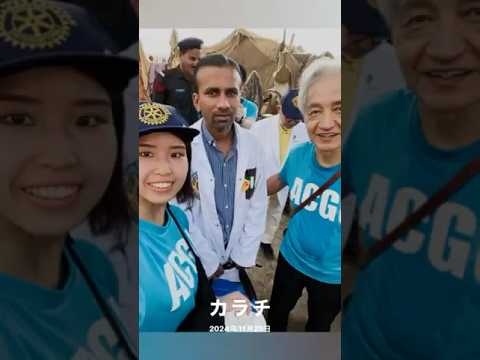 看護学科 看護学部 坂井哲博教授 パキスタンでポリオワクチン投与活動 #shorts #青森中央学院大学 #看護学部 #パキスタン