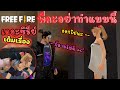 ฟีฟาย