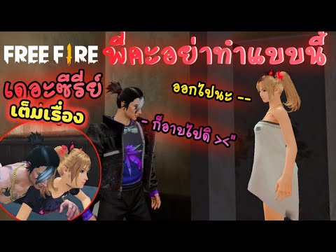 ฟีฟาย