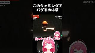 【切り抜き】・・えー現在けん玉を・・えー見つめております#hololive #ホロライブ #切り抜き #さくらみこ #ホロライブ切り抜き