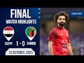 EGYPT 1-0 ZAMBIA | FRIENDLY MATCH | EXTENDED HIGHLIGHTS |