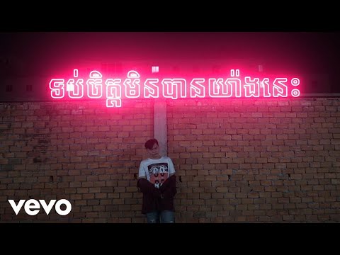 Sinora Roath - Passenger Seat (Lyric Video)