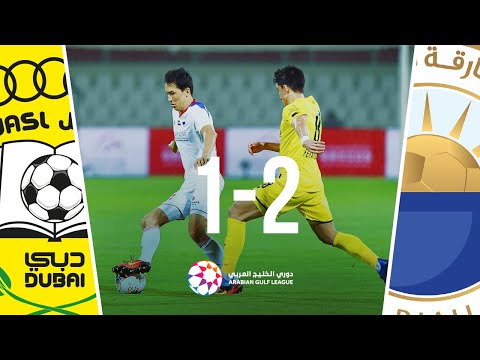 Sharjah 2-1 Al-Wasl: Arabian Gulf League 2019/2020...