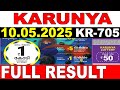 KERALA LOTTERY KARUNYA KR 705 LIVE LOTTERY RESULT TODAY 10 05 2025 KERALA LOTTERY LIVE RESULT