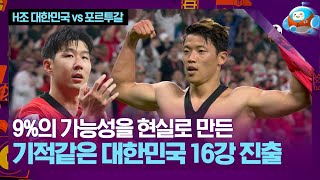 유튜브 썸네일