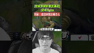イラオイに重傷が必要なのか？検証してみた［ダリウスvsイラオイ］