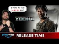Yodha OTT Release Date and Time | Yodha OTT Release Time | Yodha OTT Release Date | Prime Video