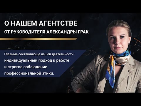 Кадровое агентство для соискателей «ИМ Консалтинг»
