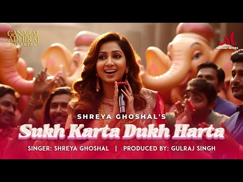 Sukh Karta Dukh Harta | Shreya Ghoshal, Gulraj Singh | Ganesh Bhajan Ganpati Bappa Morya | Ganesha