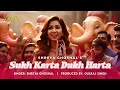 Sukh Karta Dukh Harta Shreya Ghoshal Gulraj Singh Ganesh Bhajan Ganpati Bappa Morya Ganesha