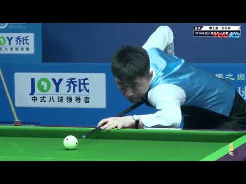 Liu Chuang VS A Bulajiang - World Chinese 8 Ball Masters Tour 2018-2019 Stop 1 Linyi