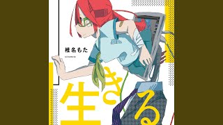 Cover art for Han Shin Han Gi Me