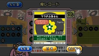 【メイドイン俺レコード】MOTHER3「ママのふるさと」 【WarioWare D.I.Y.】