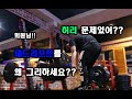 데드리프트를 그리하시믄 auto k 욧!!- rounded back deadlift 143kg.