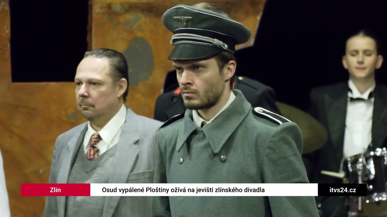 Трейлер