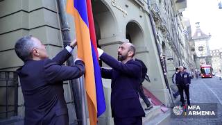 Շվեյցարիայում ՀՀ դեսպանության բացումը 12.03.26