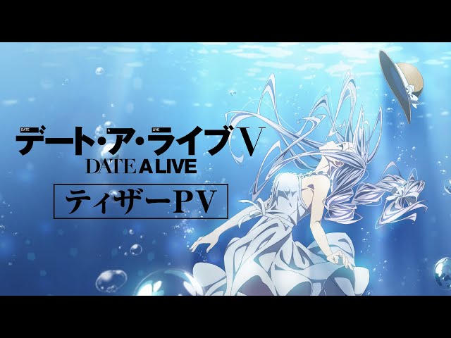 DATE A LIVE 5 TEMPORADA DATA DE LANÇAMENTO! TRAILER E MAIS 