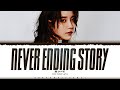 IU Never Ending Story Lyrics 아이유 Never Ending Story 가사 Color Coded Han Rom Eng