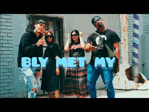 BLY MET MY (OFFICIAL MUSIC VIDEO) JAMIE BARTHUS & SHAKIR CHUQY