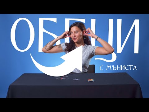 Как да си направим обеци с мъниста, декорирани със синци