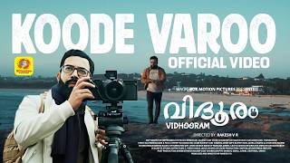 Koode Varoo | Vidhooram Movie Song | Remesh V R Rakesh V R | Saji Sreevalsom | Chandana Rajesh