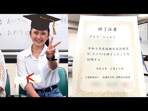 My JAPANESE CLASS Graduation in Tokyo |Filipino in Japan| Cheap but Worth it | Volunteers |Aira Soco