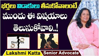 How To Take Divorce From Wife In India | Divorce Law | Advocate Lakshmi Katta | Socialpost Legal
