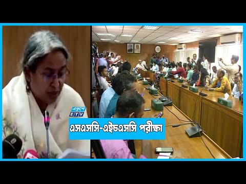 এসএসসি পরীক্ষার ১৫ সেপ্টেম্বর