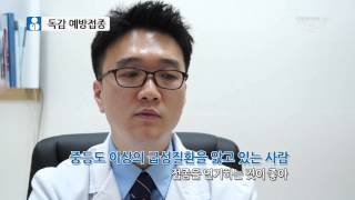 [기획취재] 겨울이 오기 전에, 독감 예방 접종