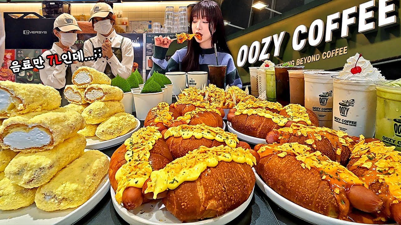 음료 7.0L 다먹기 가능..?🤔 카페에서 파는 어묵탕과 역대급 소금빵핫도그에 깻잎라떼(?) 먹방