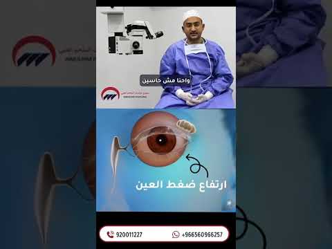 Department video