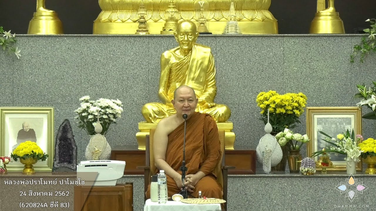 รูปภาพ ดาวโหลด Google Youtube SEO