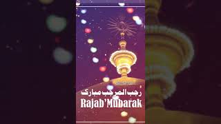 #RajabMubarak Rajab Ka Chand Mubarak New WhatsApp 