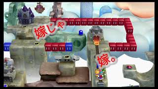 やるきがねぇなーマリオブラザーズしゃーぷ９