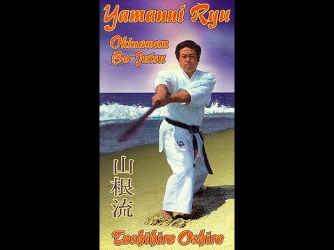 Yamanni Ryu Choun No Kon Sho